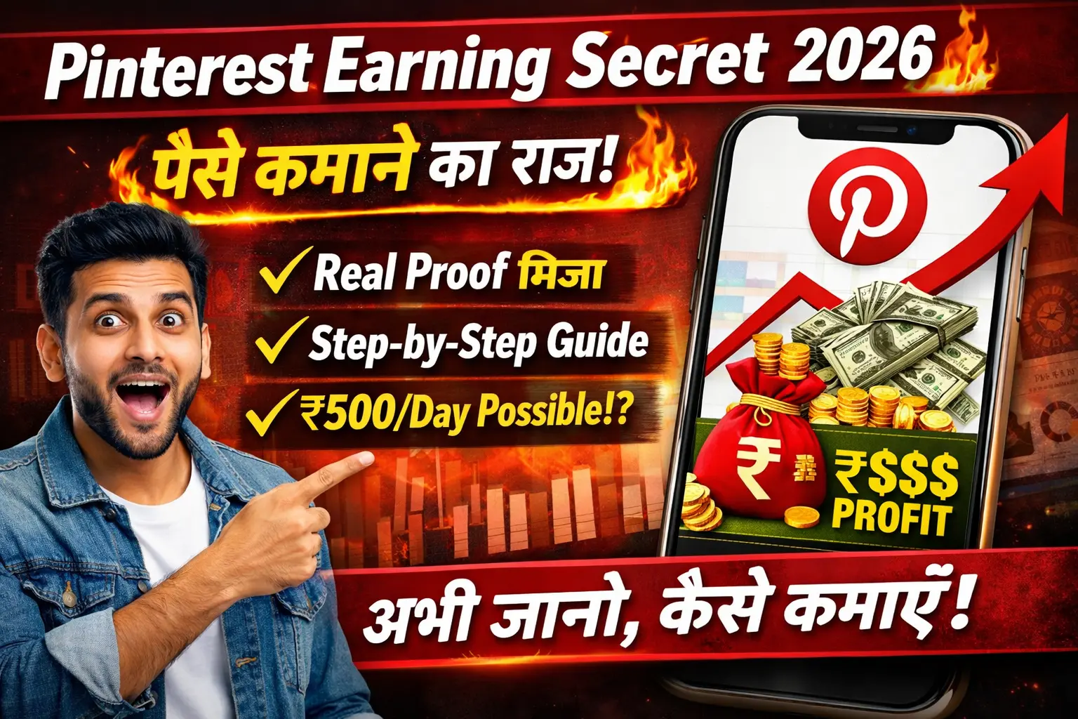Pinterest business account kaise banaye 2026 step by step guide