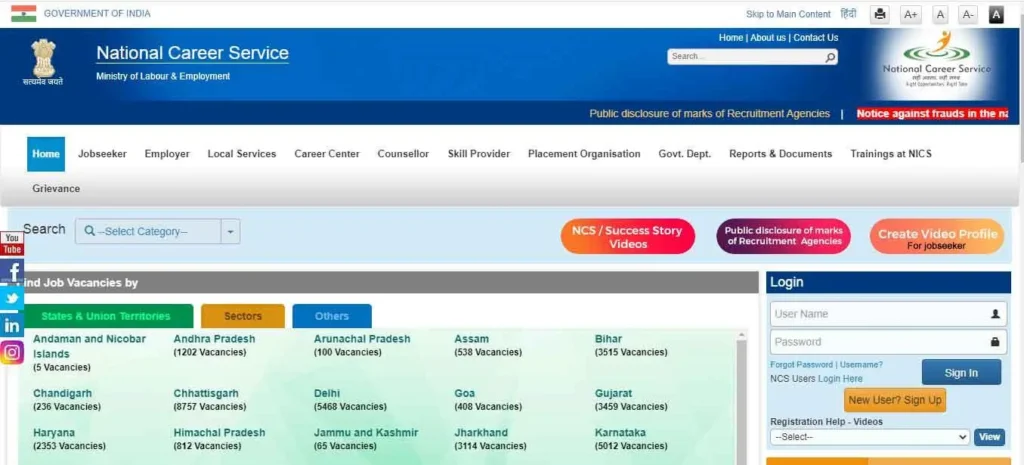 NCS portal India job search government online tool