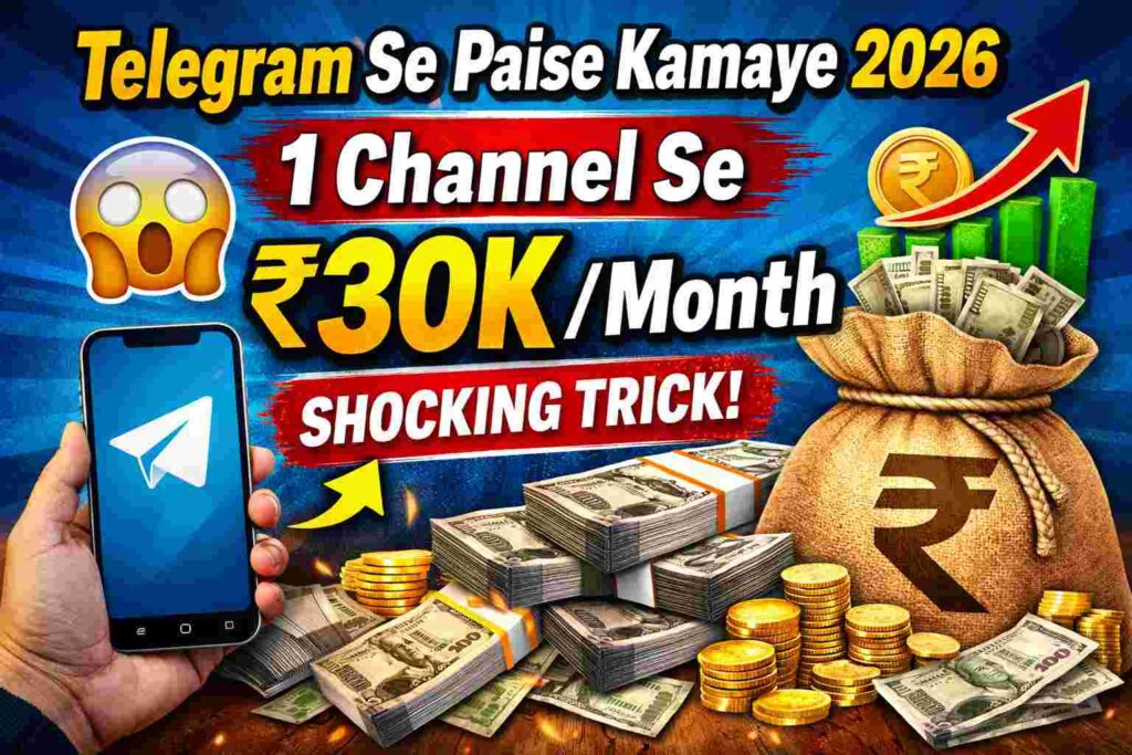 Telegram Se Paise Kamaye 2026: ₹30K/Month Trick