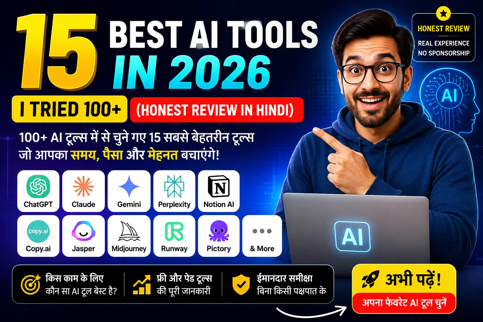 15 Best AI Tools in 2026 feature image showing top AI apps tested after trying 100+ AI tools with an honest review in Hindi