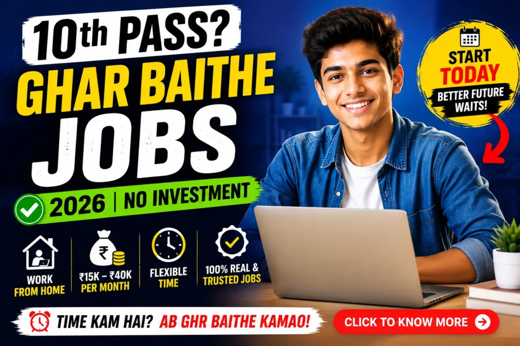 10th pass student laptop par work from home online jobs dekhte hue, 2026 ke bina investment ghar baithe job ideas.