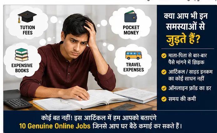 College student worried about tuition fees and pocket money expenses