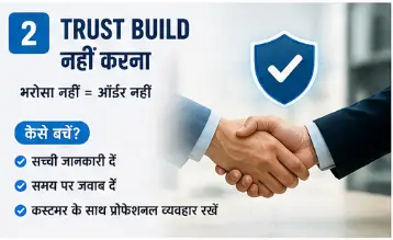 How to Build Customer Trust in Reselling Business