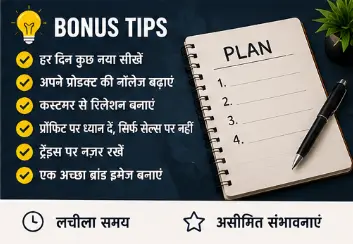 Bonus Tips to Grow Reselling Business Faster