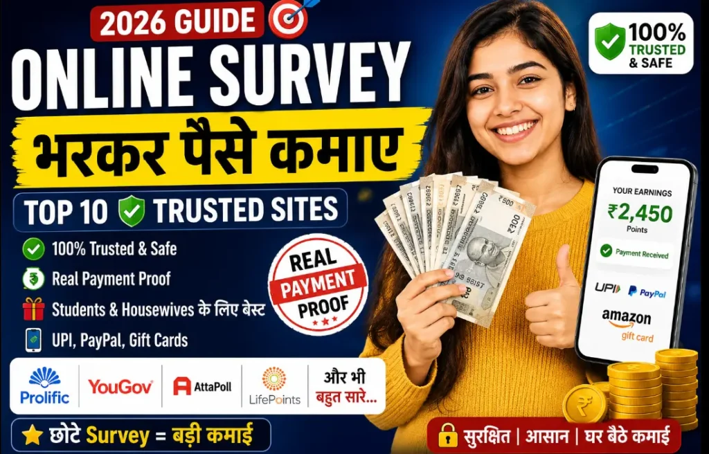 Online Survey Bharkar Paise Kaise Kamaye 2026 – Top 10 Trusted Survey Sites India