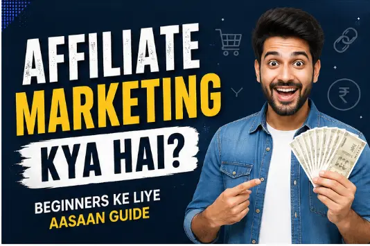 affiliate marketing kya hai in hindi