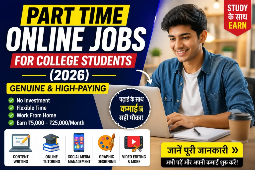 Part Time Online Jobs for College Students in India 2026 Without Investment