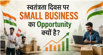 लैपटॉप पर काम करता भारतीय युवा और स्वतंत्रता दिवस पर स्मॉल बिजनेस शुरू करने का ग्राफिकल बैनर।