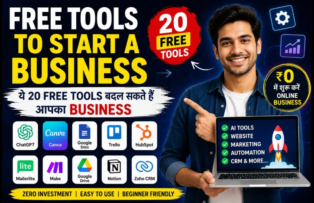 Free Tools to Start a Business – AI, website, marketing, CRM aur automation ke 20 free tools