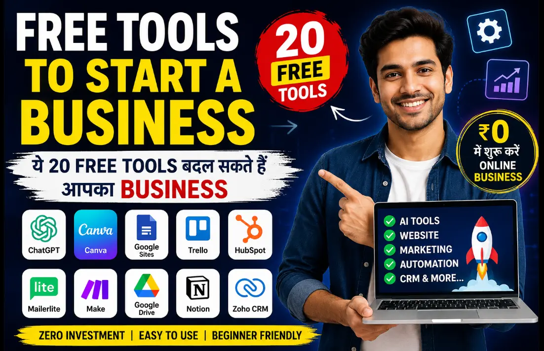 Free Tools to Start a Business – AI, website, marketing, CRM aur automation ke 20 free tools